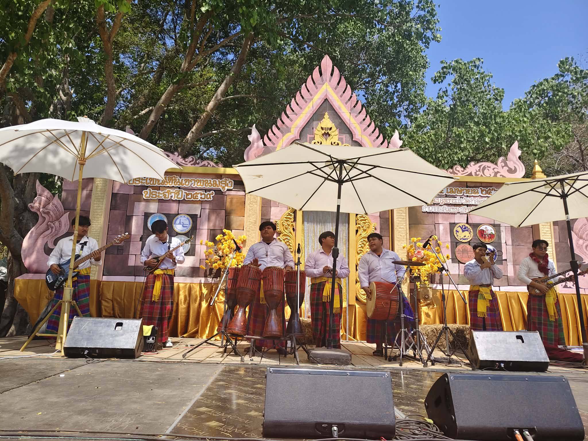 วงดนตรีพื้นบ้านดอกฝ้ายคำ มรภ.บุรีรัมย์ ร่วมแสดงงานประเพณีขึ้นเขาพนมรุ้ง 2569 สืบสานศิลปวัฒนธรรมไทย